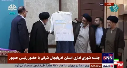 رونمایی از &laquo;نقشه مهندسی فرهنگی آذربایجان شرقی&raquo; با حضور رئیس جمهور