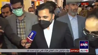 عذرخواهی وزیر ارتباطات از مردم بابت اختلال در اینترنت