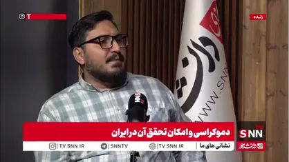 پورمند: انسان&zwnj;محوری در دوره رنسانس زاده&zwnj;ی انحرافات الهیاتی و پیوند قبالا (کابالا)، فلسفه یونان و میراث اسلامی بود