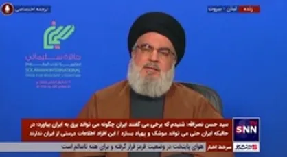 سیدحسن نصرالله: گزینه عملی، تشکیل دولت و معالجه مسئله است / انرژی موجود است فقط کمی شجاعت می&zwnj;خواهد