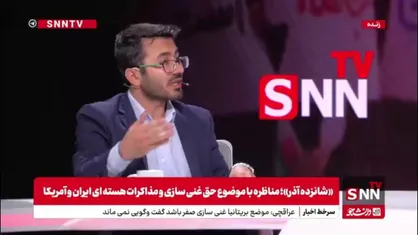 کیانی: ما هزینه هسته ای شدن را پرداخت کردیم اما هسته ای نشدیم