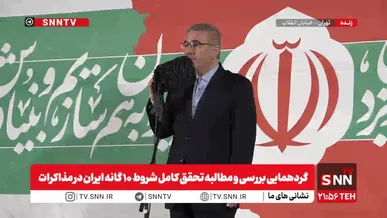 منظور: دریافت غرامت از آمریکا باید با سازوکار شفاف و ضمانت اجرایی در توافق احتمالی درج شود / خاندوزی: تبدیل تنگه هرمز به اهرم قدرت، جنگ اقتصادی بین‌المللی را شکل داد + فیلم