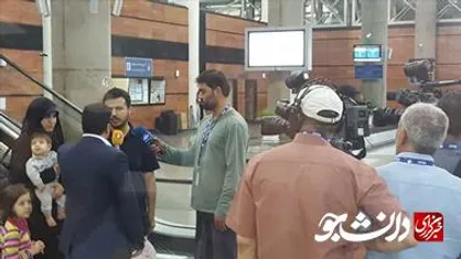 بازگشت به کشور پس از ۳۰ ساعت بازداشت در فرودگاه بوستون