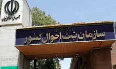 صدور۹۶درصد گواهی انحصار وراثت الکترونیکی درثبت احوال/راه‌اندازی«کیف هویت من» درآینده نزدیک