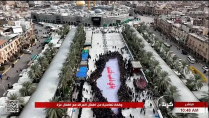 بزرگداشت شهدای غزه در بین&zwnj;الحرمین توسط دانش&zwnj;آموزان عراقی + فیلم