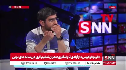 حسام: اگر جلوی برخی از اتفاقات درباره زنان گرفته نشود این مسئله به صورت قارچ گونه رشد می&zwnj;کند