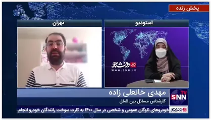 کارشناس مسائل بین الملل: مثبت بودن فضای مذاکرات به معنی حصول توافق نیست