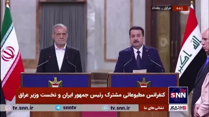 السودانی: همجواری ایران و عراق می&zwnj;تواند به عامل گسترش روابط دو کشور تبدیل شود
