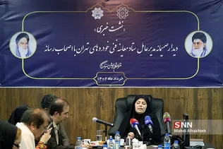 شسشسب