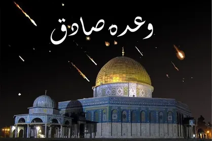 چرا ایران حمله خود به رژیم صهیونیستی را از قبل اعلام کرده بود؟