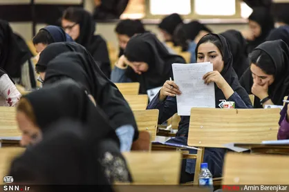 بیش از ۱۲هزار نفر در آزمون دستیاری ۹۷ ثبت&zwnj;نام کردند