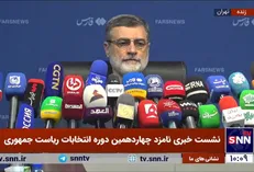 قاضی زاده: شهید رئیسی نماد یک رئیس جمهور تراز است / اعتبار یک میلیاردی به هر جوانی که قصد ازدواج داشته باشد + فیلم