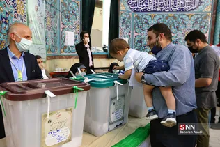 انتخابات ریاست جمهوری ۱۴۰۰ در حسینیه ارشاد