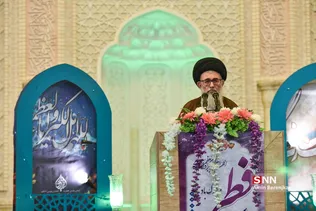 نماز عید فطر