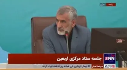 میراحمدی: گزارش عملکرد دستگاه&zwnj;ها در خصوص انجام تعهدات ستاد مرکزی اربعین یکشنبه تحویل رئیس&zwnj;جمهور می&zwnj;شود