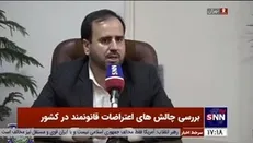 مدیر کل دفتر سیاسی وزارت کشور: احزابی که درخواست برگزاری اعتراض داشتند، صلاحیت نمایندگی حزب خود را نداشتند