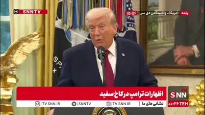 در حالی&zwnj; که اسرائیل هر روز آتش&zwnj;بس در غزه را نقض می&zwnj;کند، ترامپ از &laquo;صلح جامع&raquo; سخن می&zwnj;گوید
