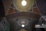 مشروطه