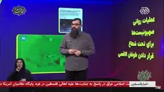 راز شکست اسرائیل در هفتم اکتبر چه بود؟