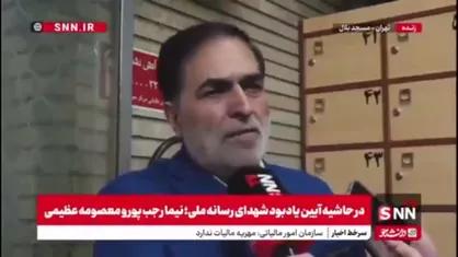 عابدینی: هیچ رسانه&zwnj;ای در دنیا حمله به صداوسیما را تایید نکرد / البته برخی رسانه&zwnj;ها سکوت کردند