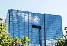 پرداخت پاداش پایان خدمت ۸۰۰ میلیون تومانی به برخی مدیران بانک مرکزی