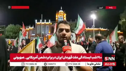 مردم تبریز در ۱۹۰مین شب حضور، با آرمان&zwnj;های انقلاب بیعت کردند