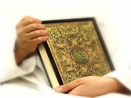 اعلام نوبت تلاوت شرکت&zwnj;کنندگان مسابقات بین&zwnj;المللی قرآن بانوان