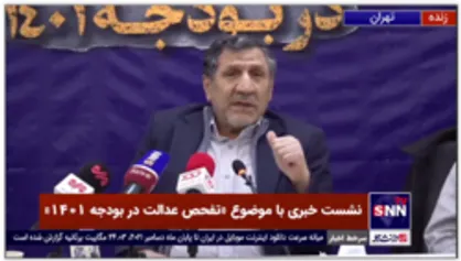 نماینده تهران در مجلس: پدیده حقوق های نجومی، مختص به دولت روحانی بود / بودجه 1401 نسبت به سال گذشته نقاط قوت زیادی دارد