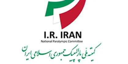 تجلیل از مدال آوران بازی&zwnj;های پارالمپیک سئول تا توکیو
