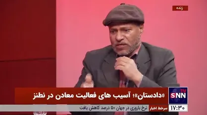 مجوز محیط زیست برای نیم هکتار، پروانه صمت برای ۱۳۷ هکتار!