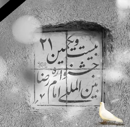 برگزاری سوگواره شعر در پی شهادت رئیس جمهور ایران