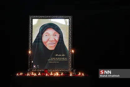 مراسم ترحیم مادر شهیدان جهاد، فواد و عماد مغنیه
