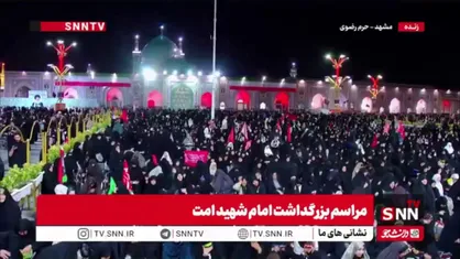 قرائت قرآن کریم در شب دوم مراسم بزرگداشت امام شهید امت در حرم مطهر رضوی