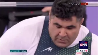 علی اکبر غریب شاهی نماینده ایران در رشته پارالمپیک پاریس وزنه ۲۵۲ کیلوگرم را مهار کرد در حال حاضر با این رکورد نماینده کشورمان در رتبه نخست قرار گرفته و شانس اول مدال طلاست