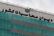 بیانیه پژوهشکده شهید رضایی در پاسخ به شبهات انتخاب بذرپاش