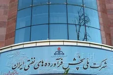 ذخیره‌سازی سوخت پیش از فصل سرما/ هیچ یک از استان‌های برف‌گیر کمبود ندارند