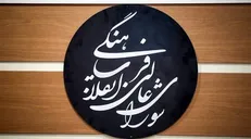 حضور بین‌المللی سینما باید تجلی‌بخش عزت ملی باشد