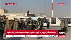 مراسم استقبال از پیکر مطهر ۱۳ شهید گمنام در فرودگاه شهید هاشمی نژاد مشهد مقدس