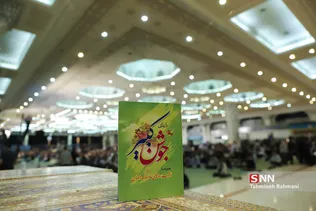 احیای شب 19 ماه مبارک رمضان در مصلی امام خمینی (ره)