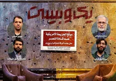 «وطن دوستی» از نگاه سردار سلیمانی، امشب در «یک و بیست»