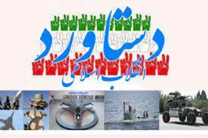 ضرورت توجه مسئولان به ارائه تصویر موفقیت&zwnj;های کشور