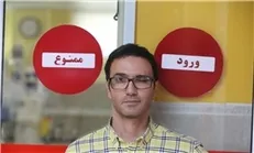 «آقای سانسور» برای اکران در تابستان ۹۷ آماده می‌شود