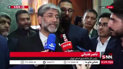 رئیس کل دادگستری استان تهران: خروجی عملکرد ما باید طوری باشد تا مردم عدالت و امنیت را با گوشت و پوست احساس کنند