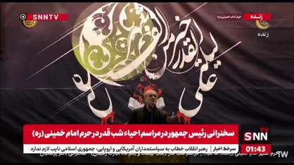 پزشکیان: ایران زمانی درست خواهد شد که ما تغییر کنیم