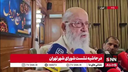 چمران: اولویت ما هزینه کردن برای مترو است