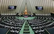 تقدیر 232 نماینده مجلس در تقدیر از دفاع مقتدرانه ارتش از مرزهای شرقی کشور