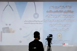 قدردانی پلیس تهران از کادر درمان