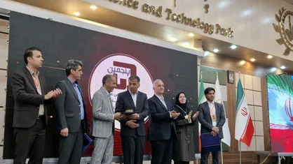 بزرگ&zwnj;ترین رویداد ملی فناوری و نوآوری در سیستان و بلوچستان برگزار شد