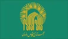 آستان قدس فعلا پذیرای توانیابان نخواهد بود