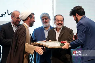افروغ